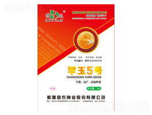 罕玉五號-昌農種業