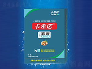 �����߮a�ײ͵ڶ���-��ϣ�Z