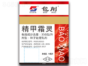 350��/������˪�`�N��̎���鄩��10ml��-����-�L(zh��ng)�p�r(n��ng)ˎ