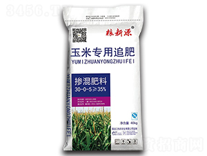 玉米專(zhuān)用摻混肥料30-0-5-糧新源-悅農(nóng)農(nóng)業(yè)