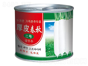 ��Ƥ�����̖-�}���N��-�d�߷N�I