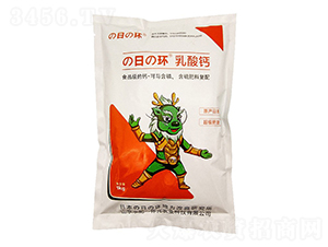 乳酸鈣-の日の環-水肥一體化