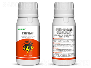 6%阿維·啶蟲脒水乳劑-幻影絕計-邁易夫