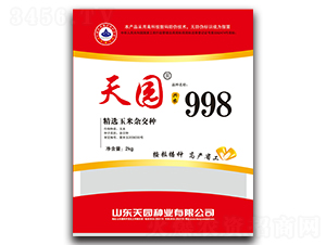 ��@998-���׷N��-��@�N�I