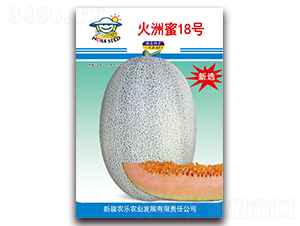 火洲蜜18號-甜瓜種子-農樂農業