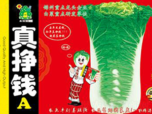 ����XA-�ײ˷N��-�Έ@����