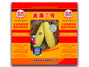 ���7̖-�����J�N��-���N�I