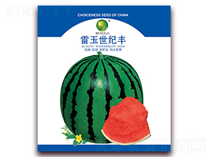 雷玉世紀豐-西瓜種子-雷玉種業