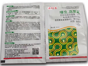 10%噻蟲•高氯氟懸浮劑-永紅豐-永納興