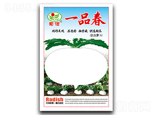 һƷ��-�}���N��-���ŷN�I(y��)