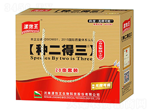 20���ײͷ�-�N������-��Ч��