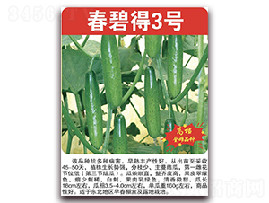 ���̵�3̖-�S�ϷN��-���÷N��