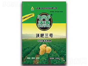 馬鈴薯專用有機肥-沃肥三號-沃濤