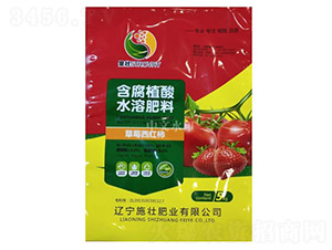 草莓西紅柿專用含腐植酸水溶肥料10-8-15-施壯肥業