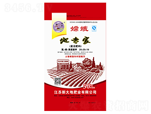 �،��ҏͺϷ���20-20-10-�´��