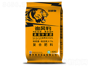 速溶針狀肥17-17-17-追風豹-西洋實業