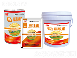 高純鉬-國光益農(nóng)