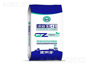 有機碳復合菌肥-求質五+1-史耐豐