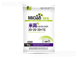 ����Ԫ��ˮ�ܷ�20-20-20+TE-�׸�-ʥ�ϝ�