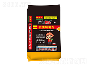 微生物菌劑-佰利棵樂1號(hào)-百利來