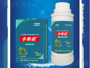 煙草茶桑專用-卡希諾