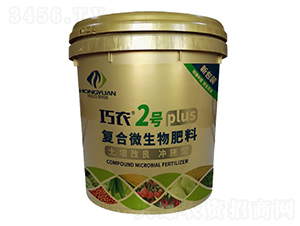 復合微生物沖施肥-巧農2號-大行農業