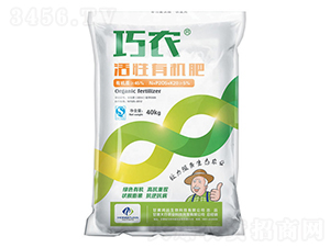 活性有機肥-巧農-大行農業