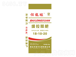 �����Ѿ���ጷ���18-10-20-���r���� 