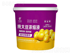 ���󶹝�sҺ΢�������-�����t