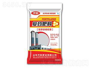 復合肥料20-5-20-齊航肥業