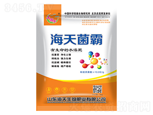 海天菌霸-海天生物