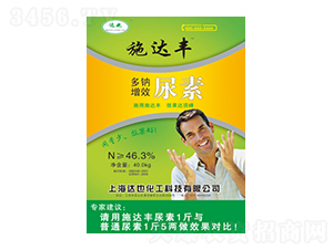 多鈉增效尿素-施達(dá)豐-達(dá)也化工