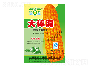 玉米營養氮肥-大棒肥-達也化工