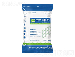 納米緩釋生物有機肥-中科正光