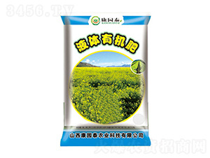 液體有機肥-康園泰農業