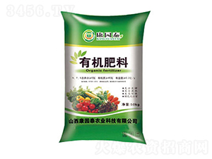 有機肥料-康園泰農業