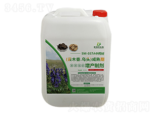 SM-037A��ˎ����ľ����^���������a(ch��n)�Ƅ�-�ΰ�������