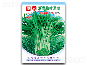 �ļ��͹����~ͨ��-���Ĳ˷N��-�}�ʷN�I