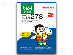 ʯ��278-�޻��N��-�����o