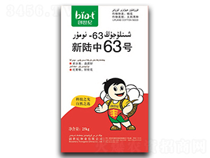 �����63̖-�޻��N��-�����o