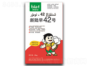 �����42̖-�޻��N��-�����o