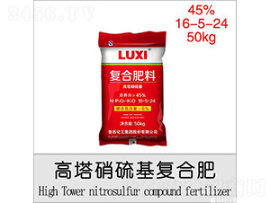 高塔硝硫基復合肥16-5-24-魯西化工