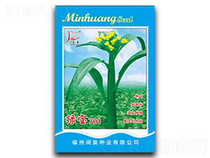 �G��701-��˷N��-�}�ʷN�I