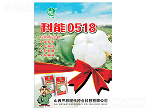 ����0518-�޻��N��-��