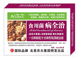 ʳ�þ���ȫ��-�����r��