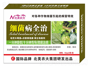 ������ȫ��-�����r��