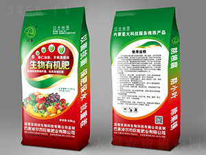 0.2億生物有機肥-巨羊-巨能肥業