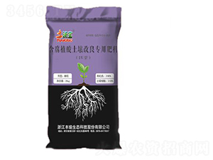 含腐殖酸土壤改良專用肥料-土沃寶-豐瑜生態