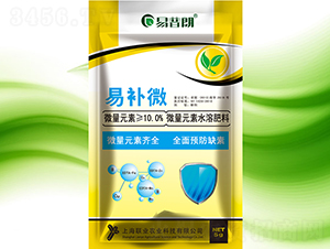 易補微（微量元素水溶肥）-易普朗-上海聯業