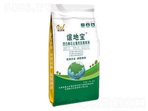 凹凸棒石土壤改良增效劑-誼地寶-融萬